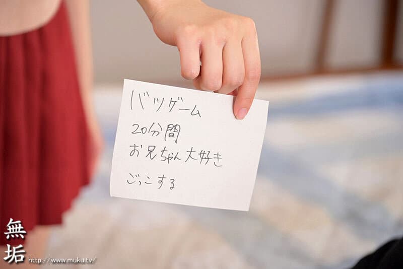 Sample 18