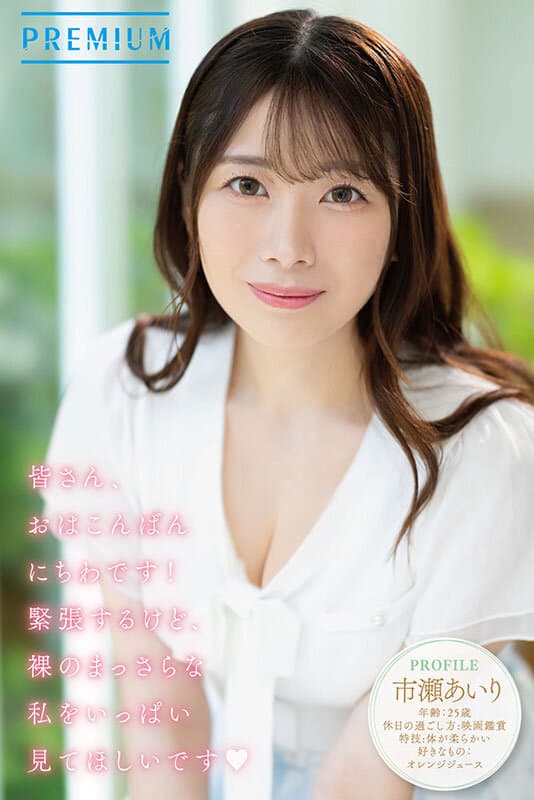 Sample 2