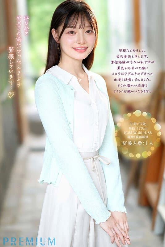 Sample 1