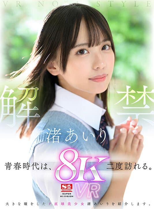 Sample 13