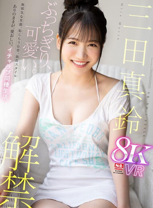 Sample 6