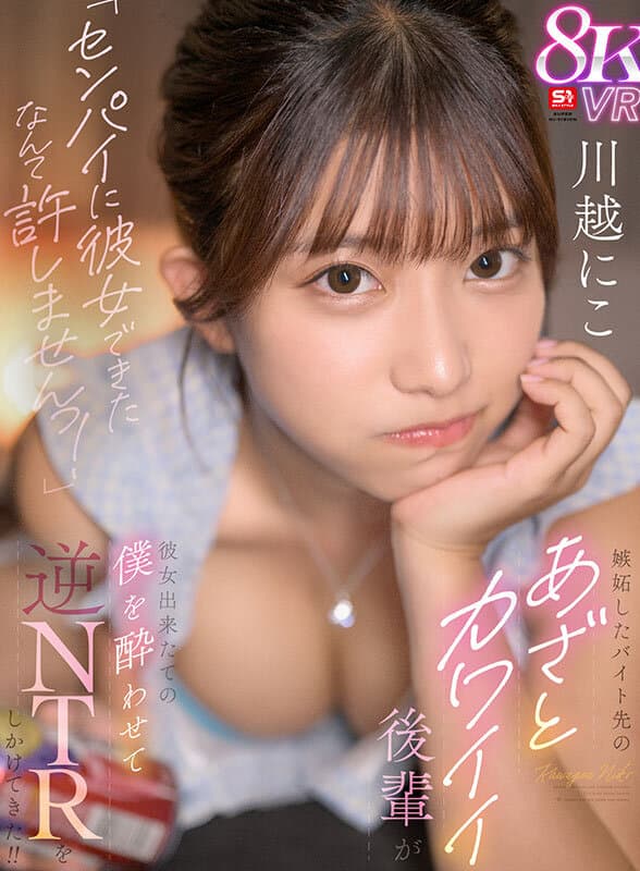 Sample 18