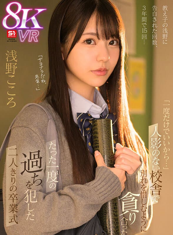 Sample 20