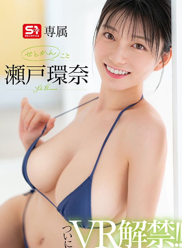 Sample 2