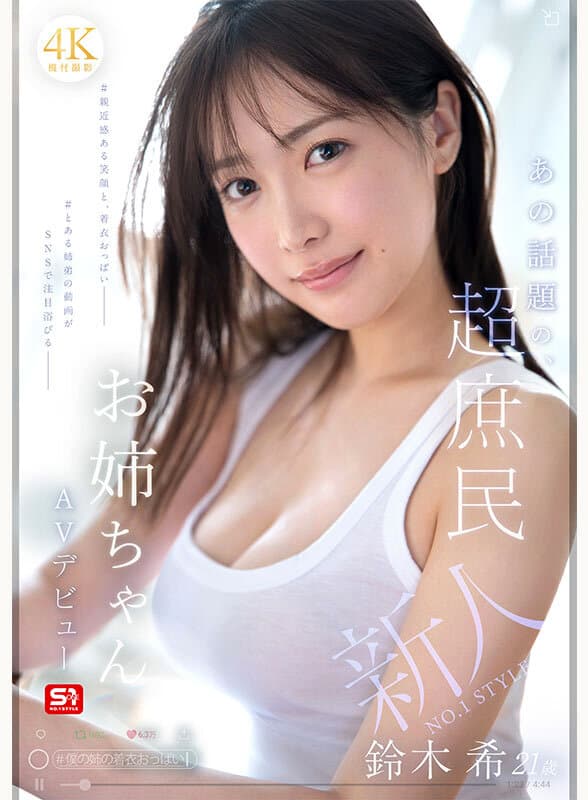 Sample 1