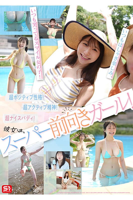 Sample 3