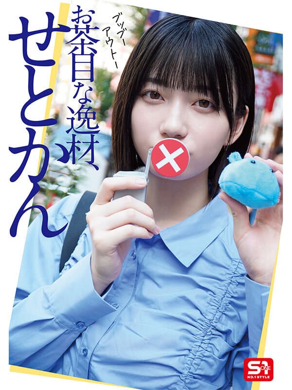 Sample 6