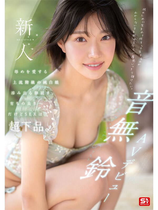 Sample 1