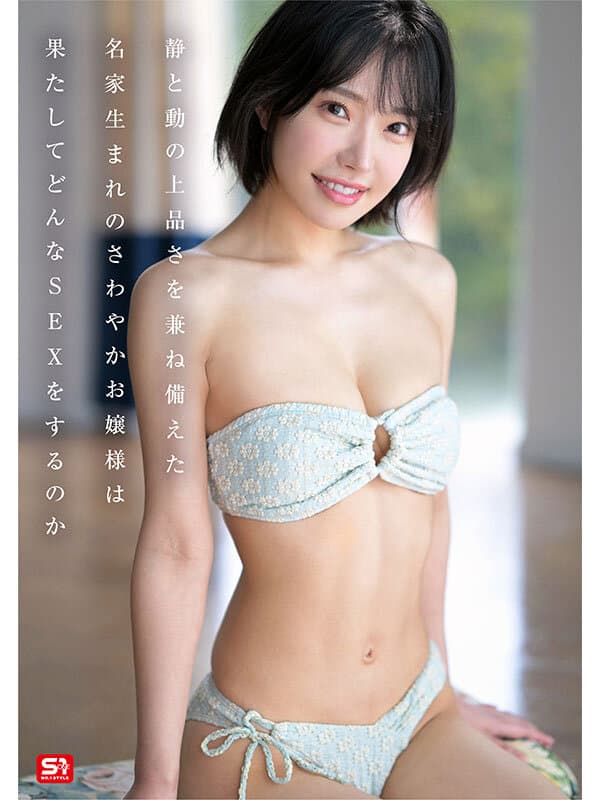 Sample 4