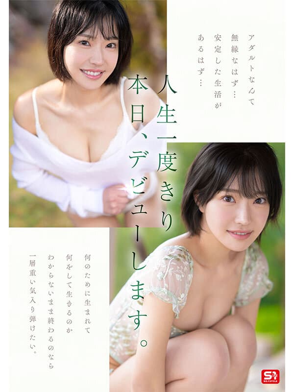 Sample 7