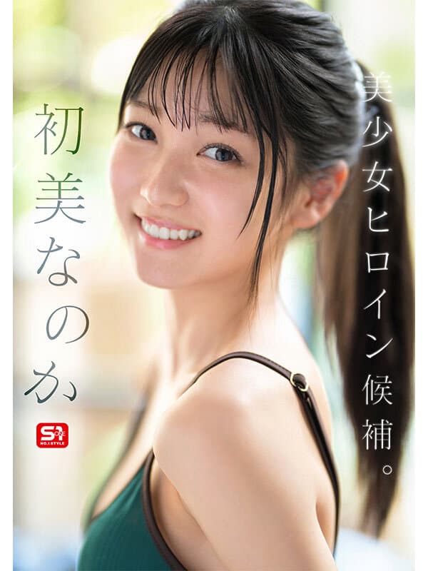 Sample 3