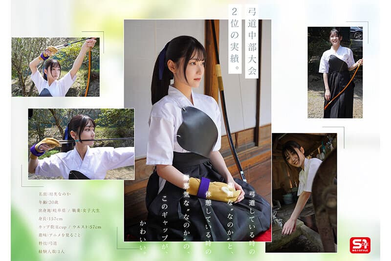 Sample 6