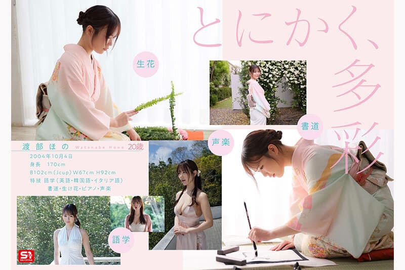 Sample 5