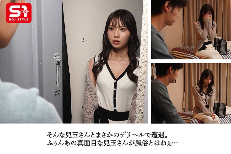 Sample 2