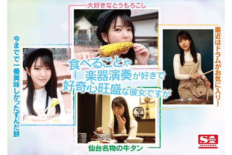 Sample 3
