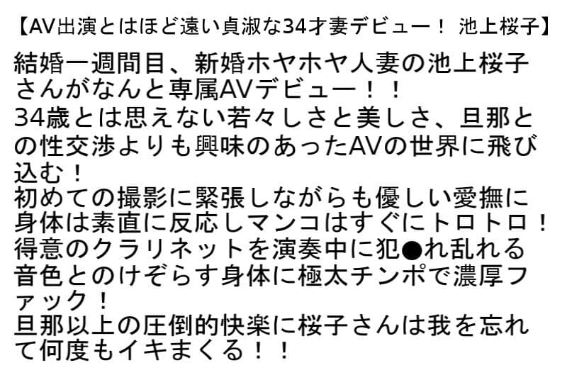 Sample 2