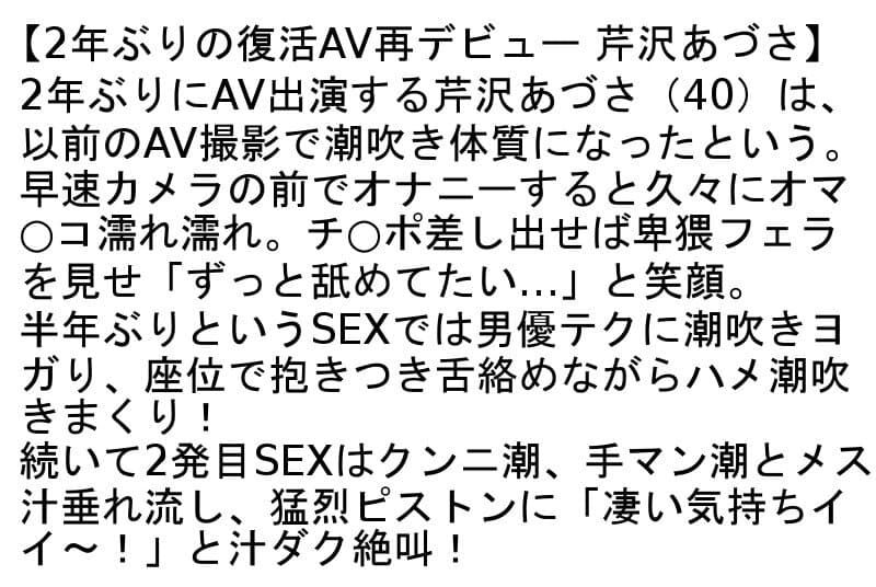Sample 6