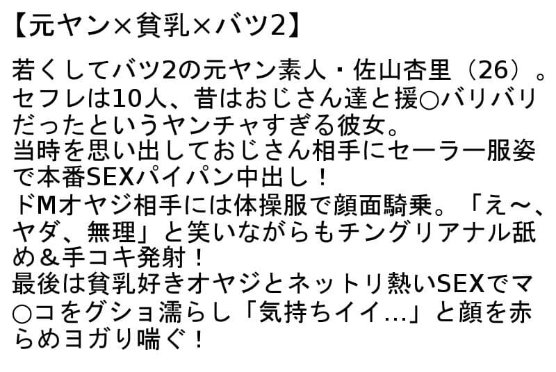 Sample 2