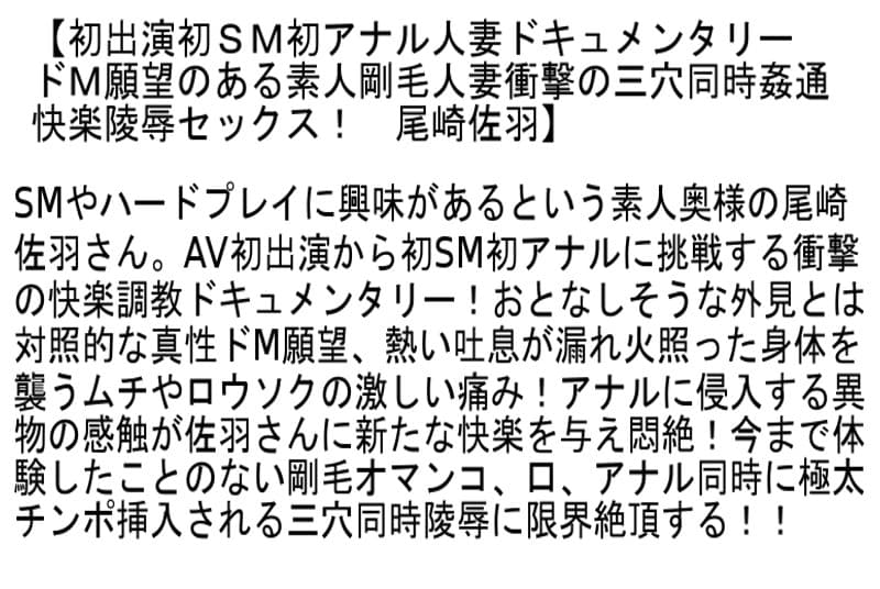 Sample 6