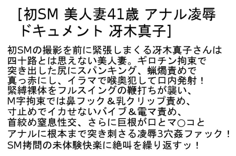 Sample 4