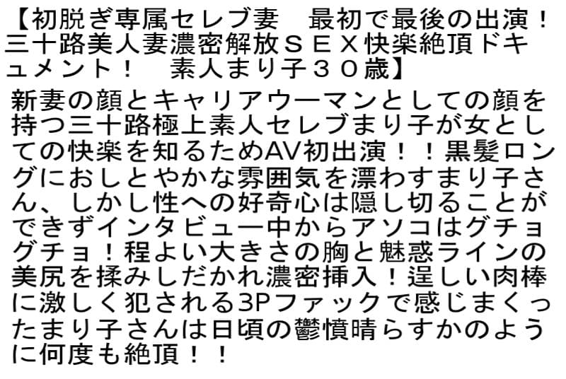 Sample 2