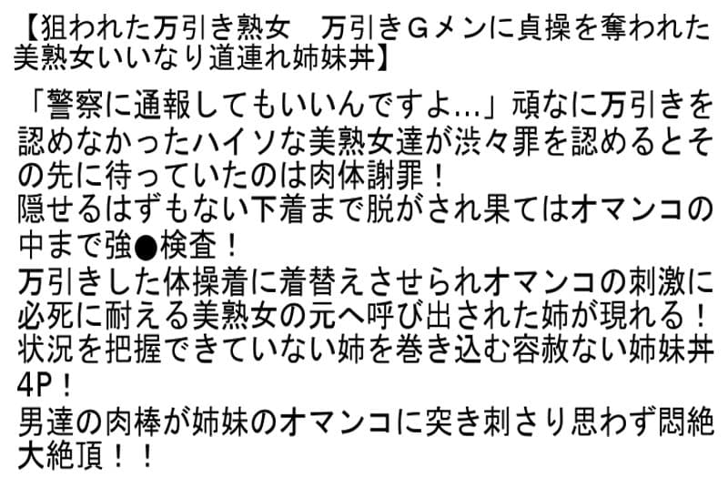 Sample 2