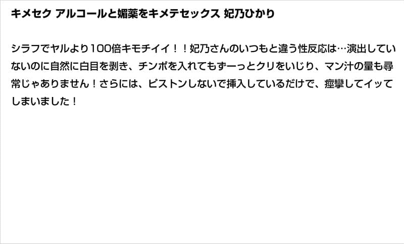 Sample 2