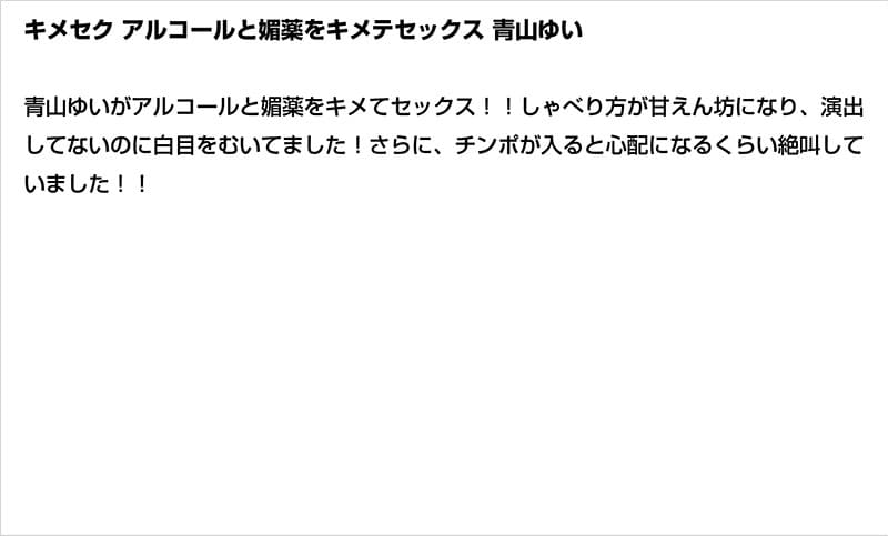Sample 6