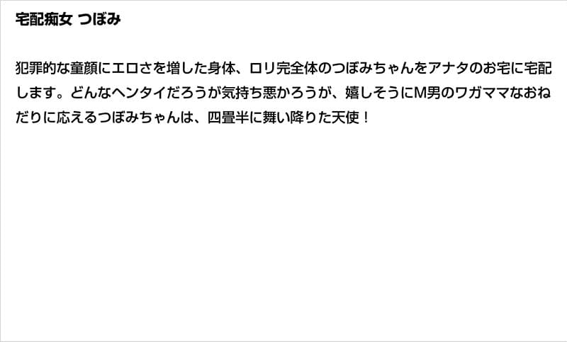 Sample 2