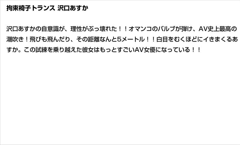 Sample 2