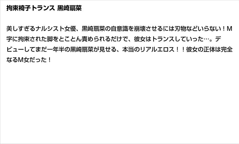 Sample 4