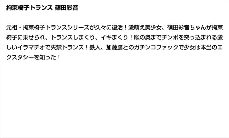 Sample 6