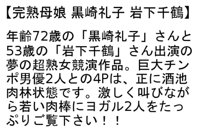 Sample 2