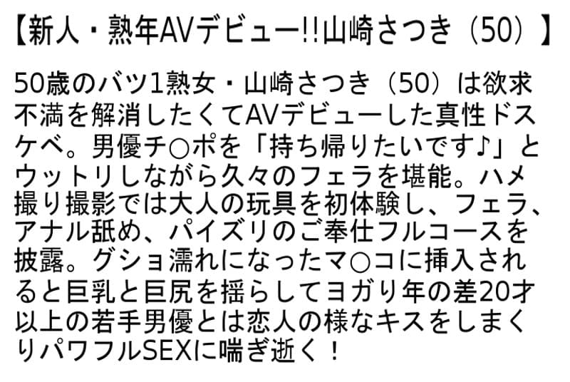 Sample 2