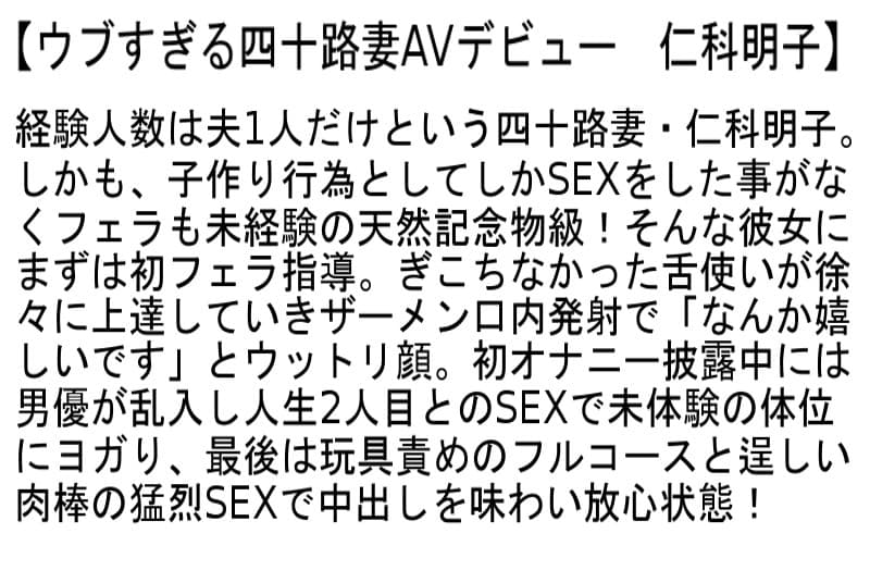 Sample 6