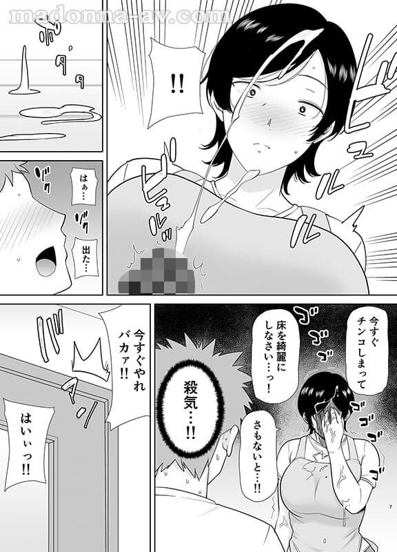 Sample 6