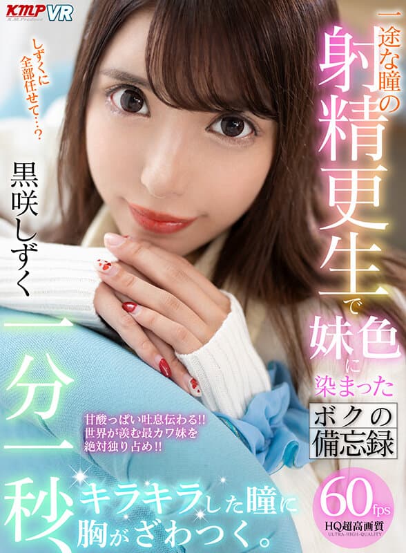 Sample 19