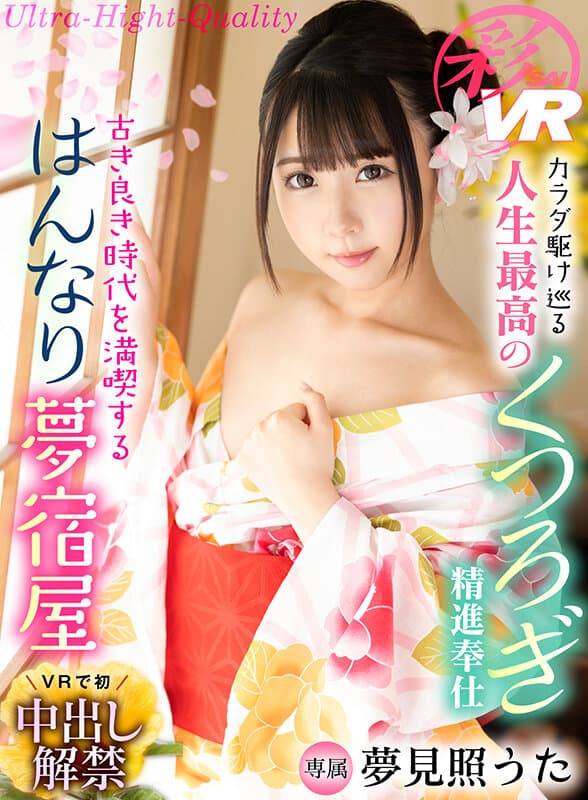 Sample 7