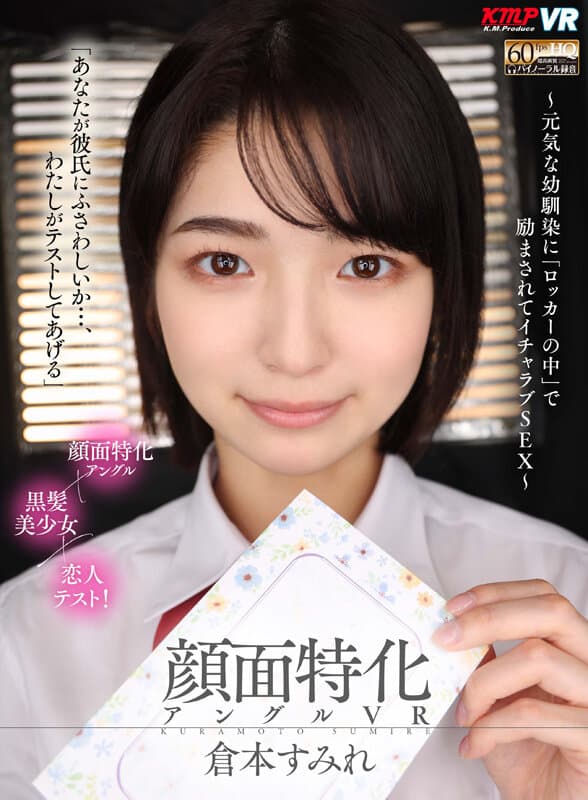 Sample 12
