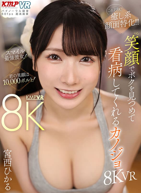 Sample 11