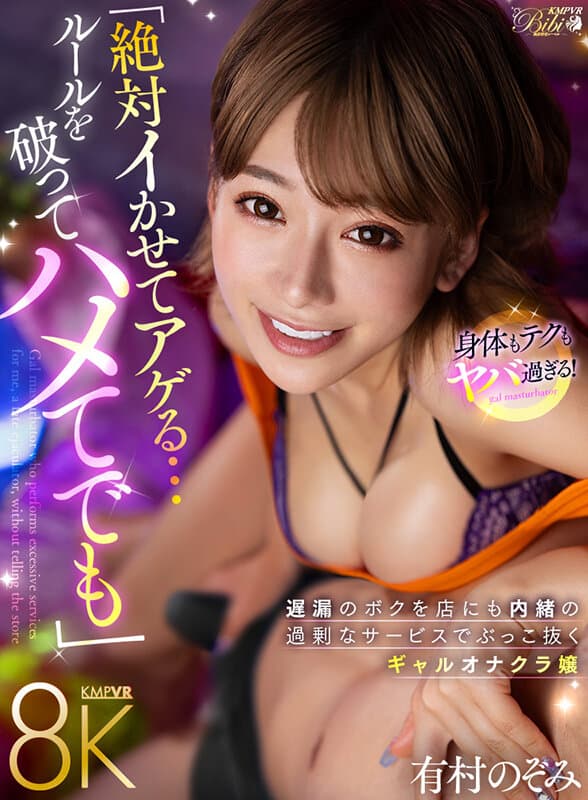 Sample 10