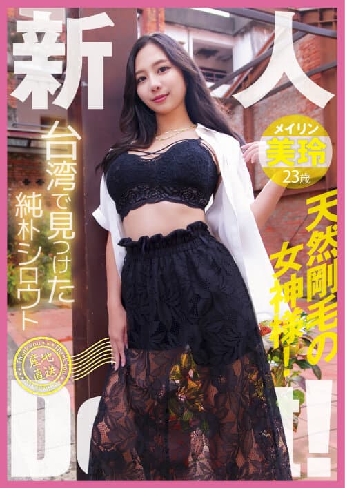 Sample 1